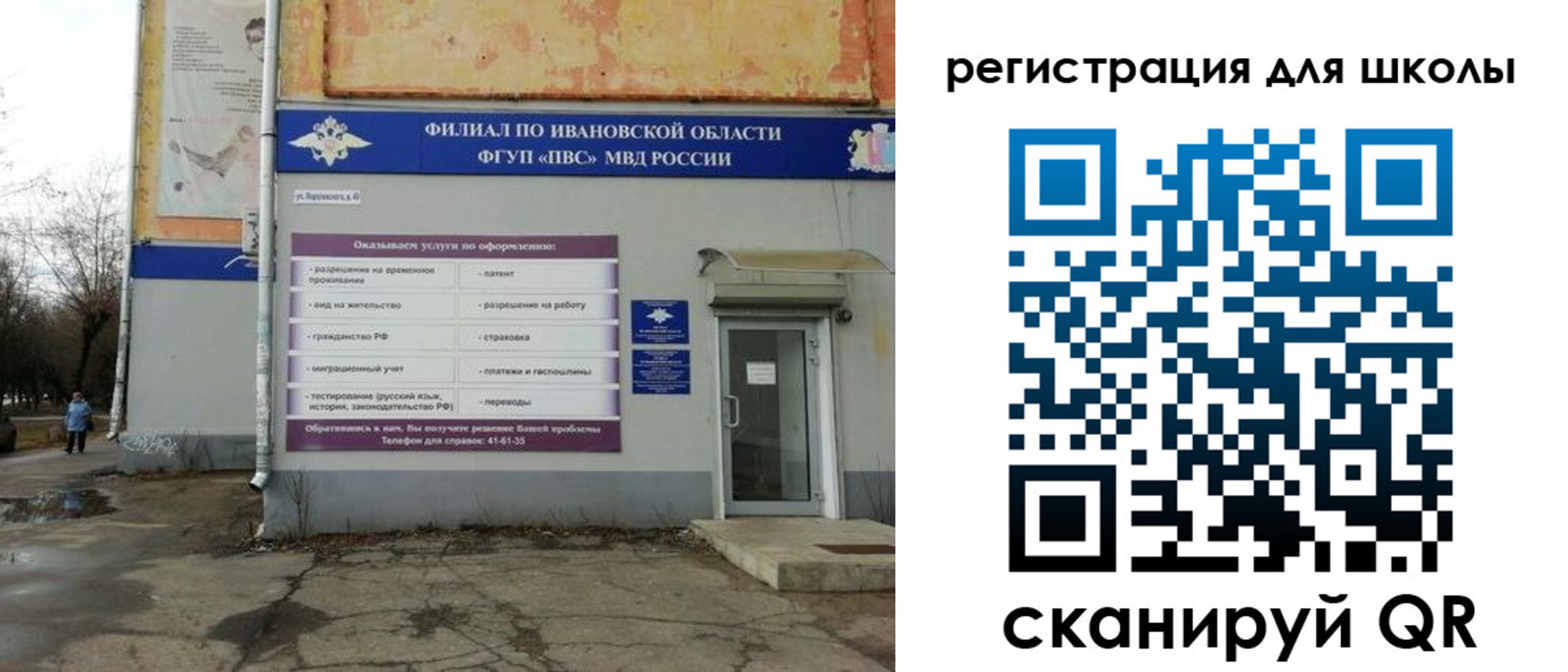 прописка поиск в Беломорске