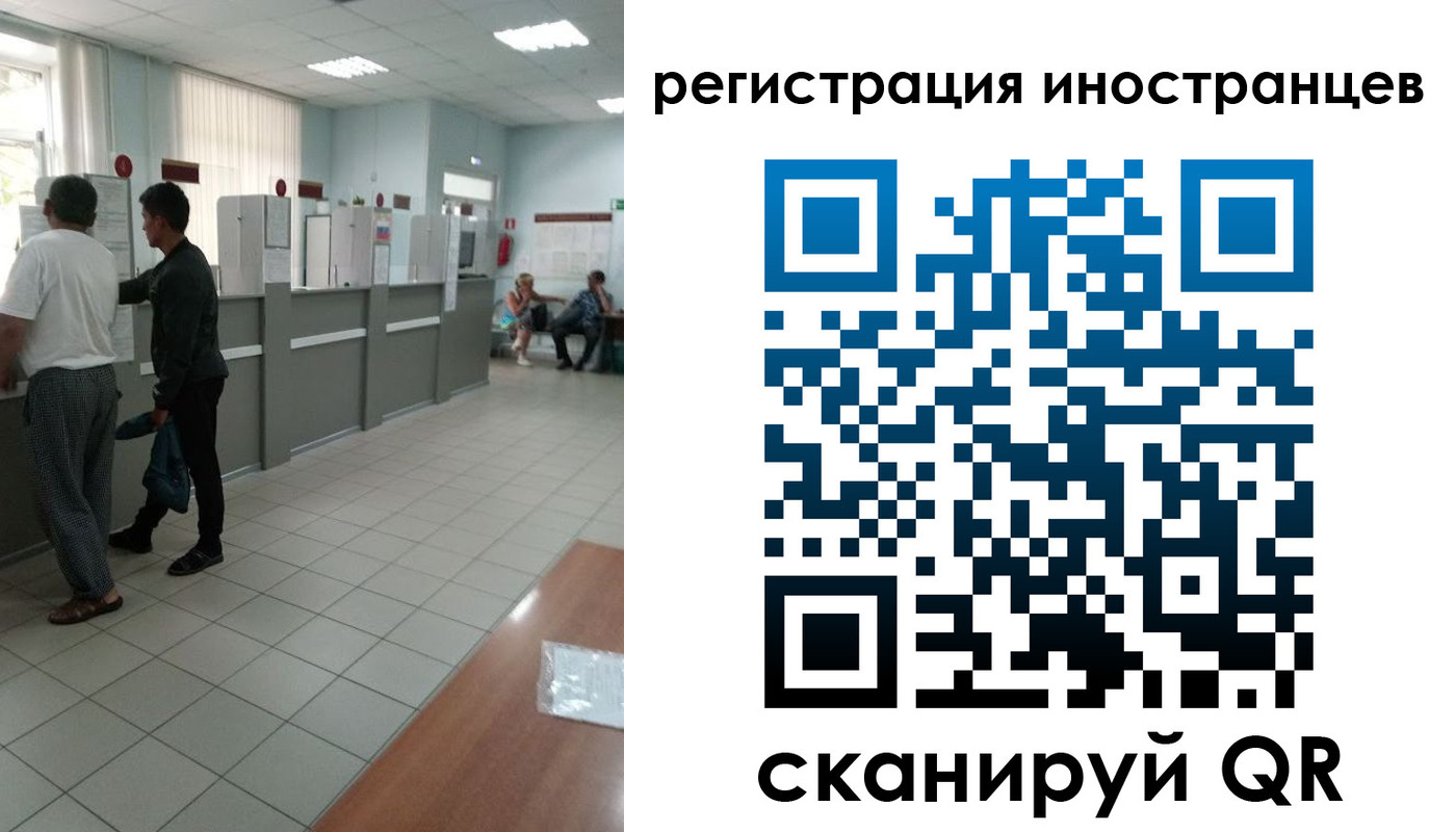 временная регистрация поиск в Беломорске